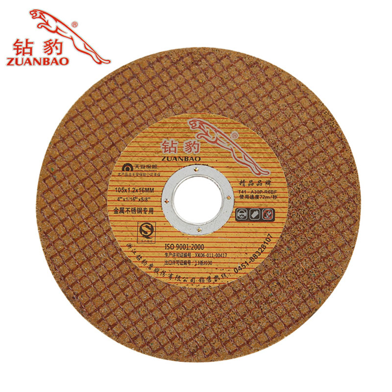 Grinding Wheel