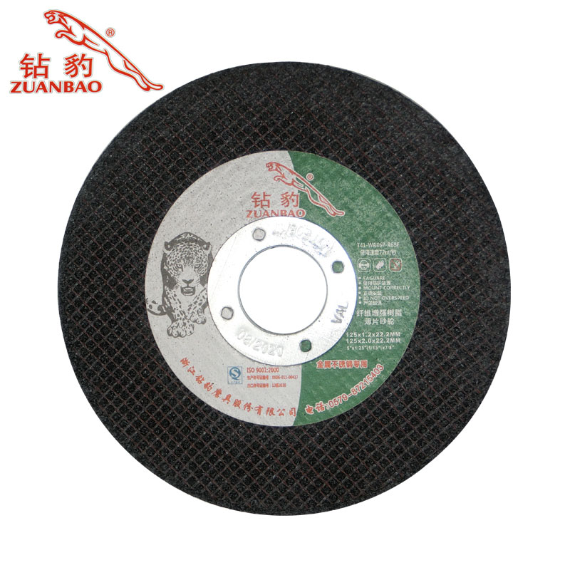 Grinding Wheel